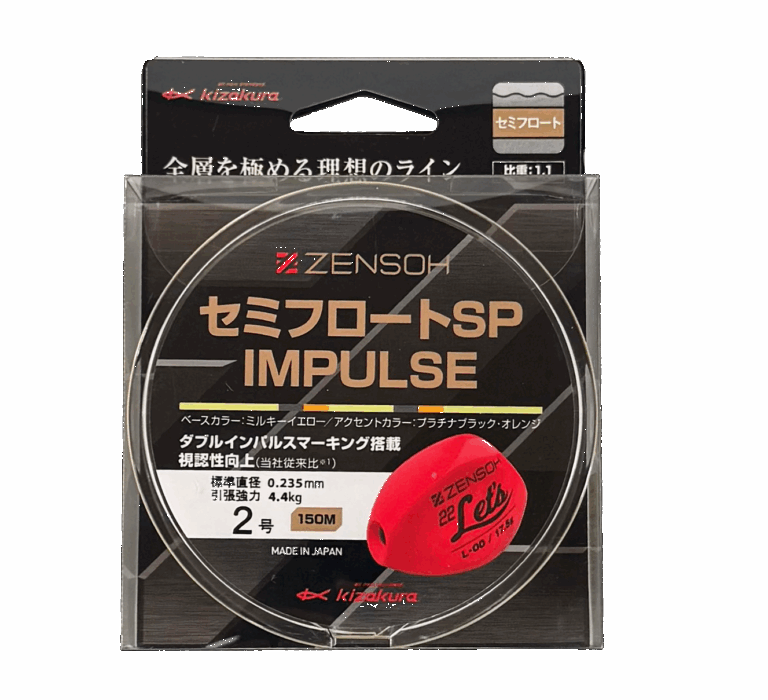 全層セミフロート SP-IMPULSE インパルス 商品画像